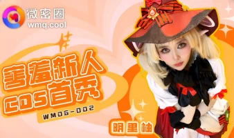 Micro Circle WMOG-002 Shy newcomer??ƒ???????s COS debut